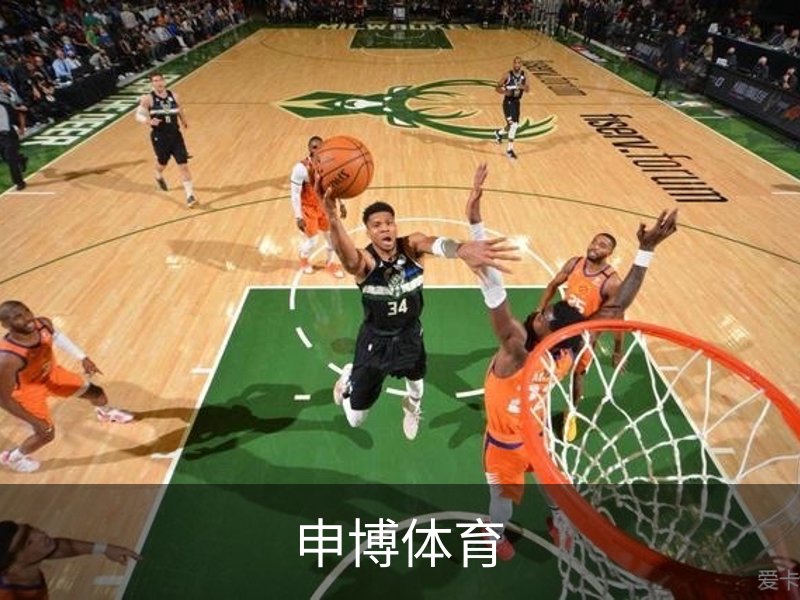 申博体育介绍